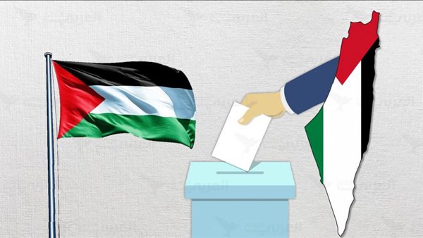 الانتخابات الفلسطينية