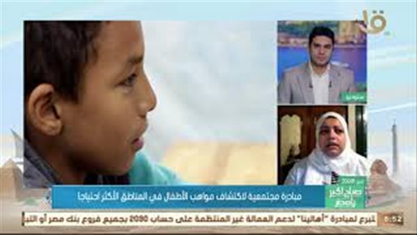 الوان واوتار