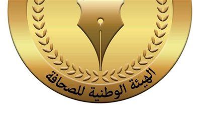 الهيئة الوطنية تطالب بتحرى الدقة حول حادث قطاري سوهاج