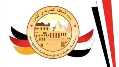 بيت العائلة المصرية بألمانيا ينعى ضحايا حادث قطاري سوهاج