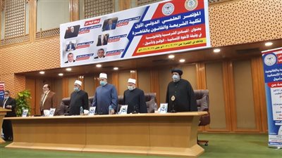 انطلاق مؤتمر 