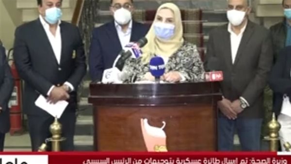  نيفين القباج