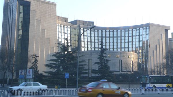 البنك المركزي الصيني