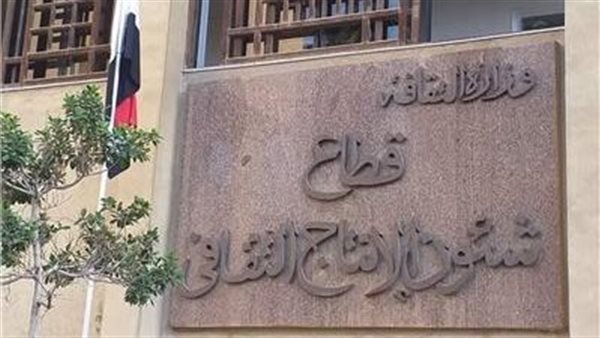 الإنتاج الثقافي