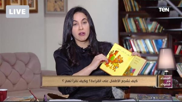 قصواء الخلالي