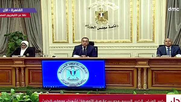 مؤتمر صحفي لمجلس