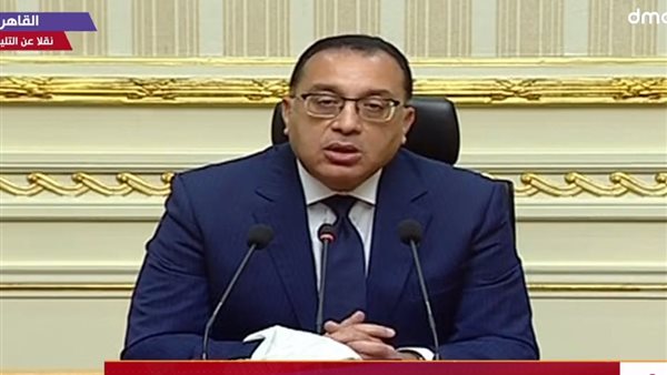 رئيس الوزراء