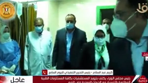 رئيس الوزراء في سوهاج