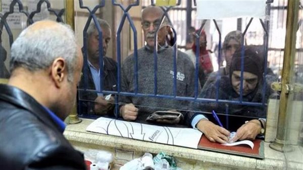 صرف المعاشات