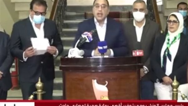 الدكتور مصطفى مدبولي