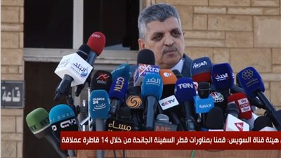رئيس قناة السويس: سنكشف المسؤول الرئيسي عن جنوح السفينة بعد تعويمها (فيديو)