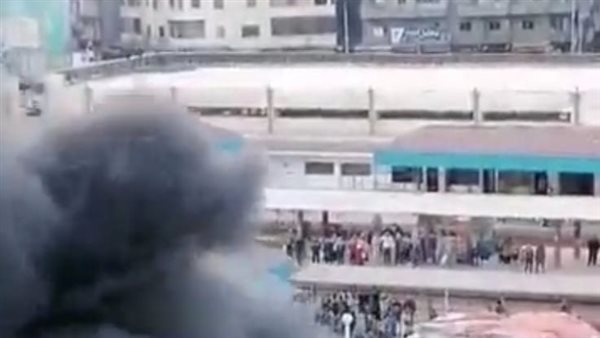 حريق بجوار مطقة قطار