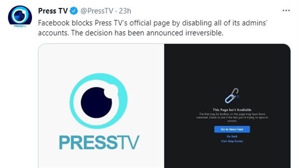 قناة  برس تي في