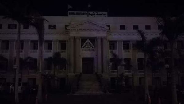 جامعة بنها تشارك