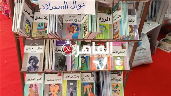 معرض الإسكندرية للكتاب