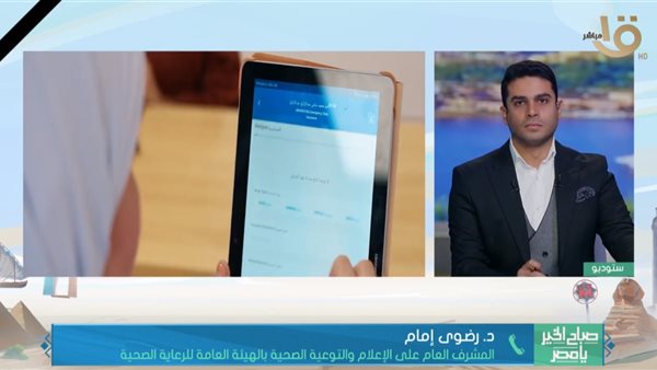 300جنيه تكلفة جراحة