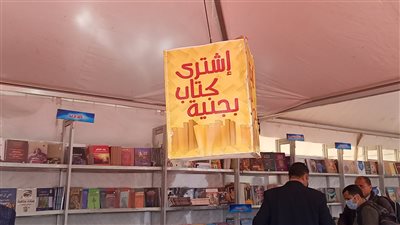 بأسعار تبدأ من جنيه واحد.. عروض خاصة للهيئة بمعرض الإسكندرية الدولي للكتاب
