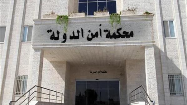 أمن الدولة العليا