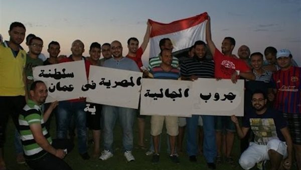 الجالية المصرية في