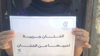 استمرار فعاليات حملة المجلس القومى للمرأة 