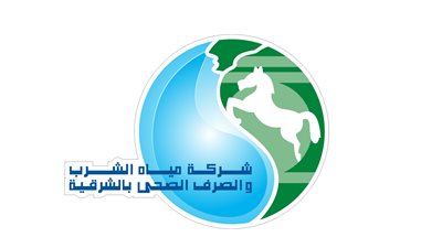 وظائف خالية بشركة مياه الشرب والصرف الصحي بالشرقية.. تعرف على الشروط (مستندات)