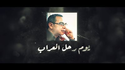 مخرج فيلم 