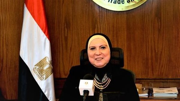 وزيرة الصناعة