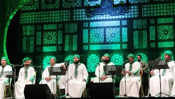 فرقة الحضرة