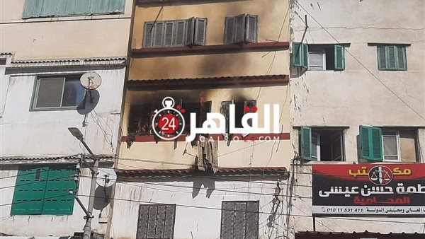 حريق شقة سكنية بعزبة