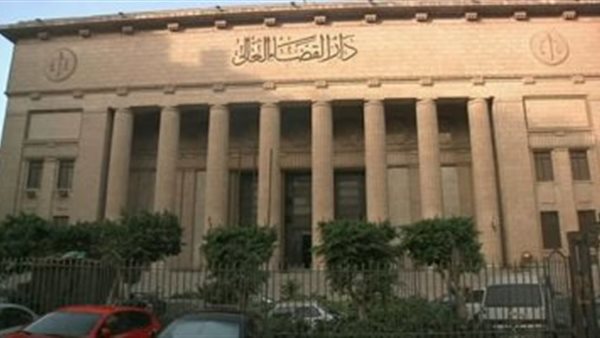 دار القضاء العالي