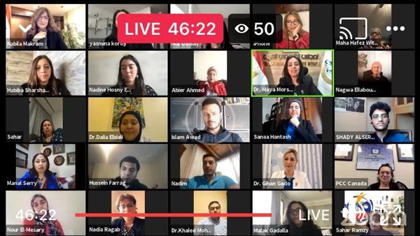 جانب من الاجتماع