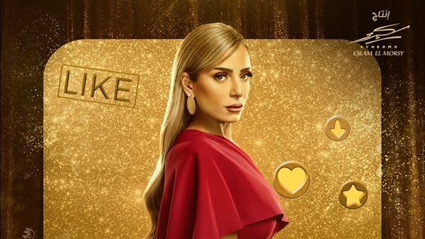 ريم البارودي