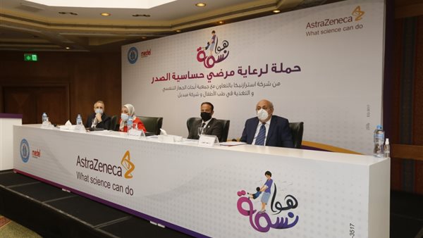 إطلاق المبادرة نسمة