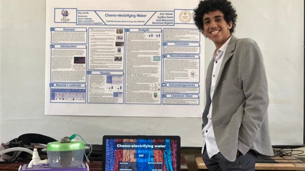 صورة لأحد الطلاب