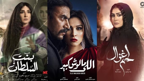 مسلسلات رمضان 2021