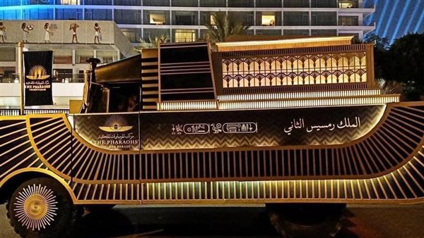 بروفة نقل المومياوات