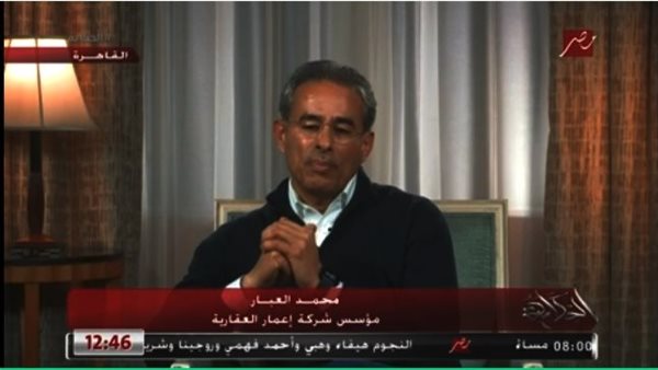 صاحب شركة إعمار