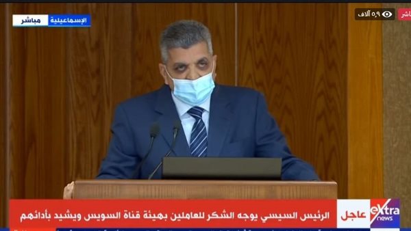 رئيس هيئة قناة السويس