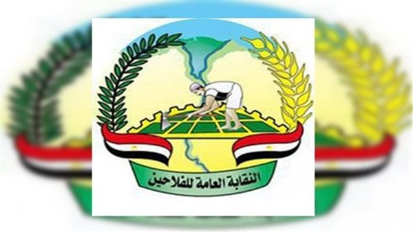 النقابة العامة للفلاحين