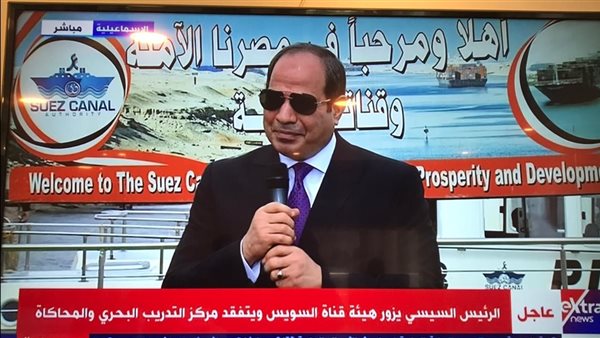 الرئيس السيسي 