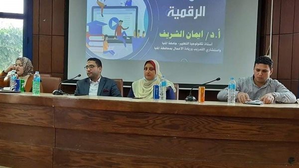 جانب من الندوة