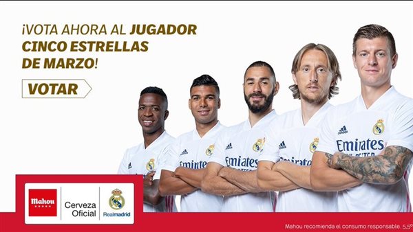 لاعبي ريال مدريد