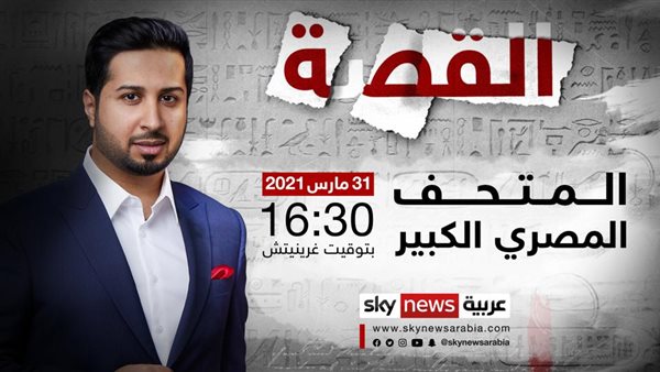 برنامج القصة