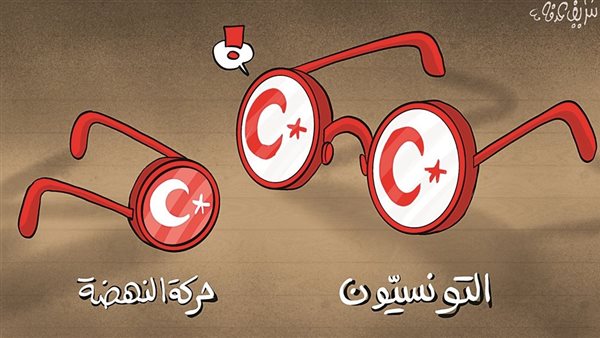 التونسيون وحركة النهضة