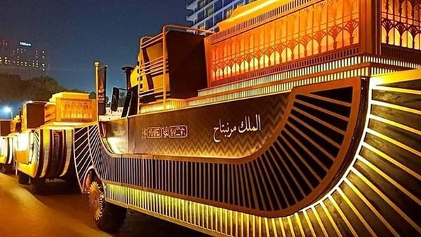 نقل الموميات