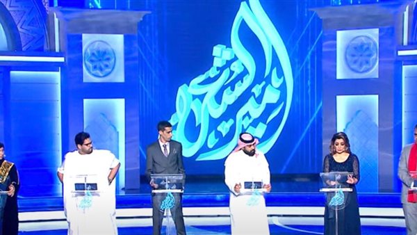 المشاركون في أمسية