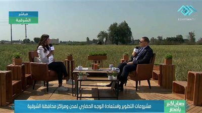 محافظ الشرقية: 