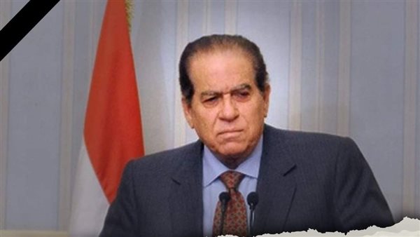 كمال الجنزوري