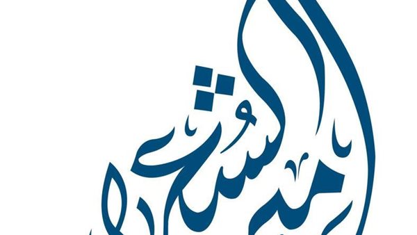 مسابقة أمير الشعراء