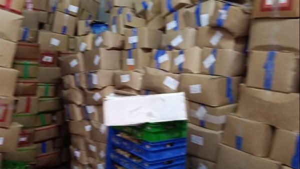 لحوم مجمدة منتهية